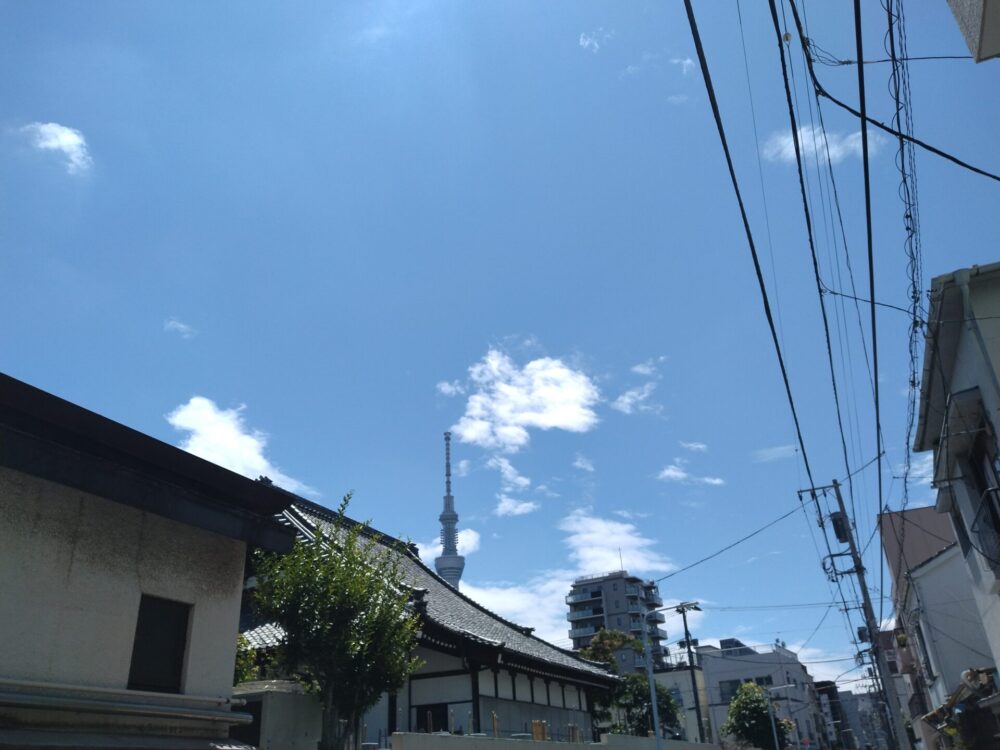 青空